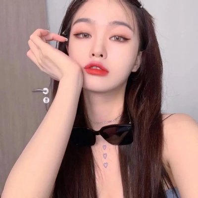 无邪
