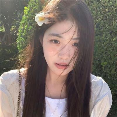 独一无二